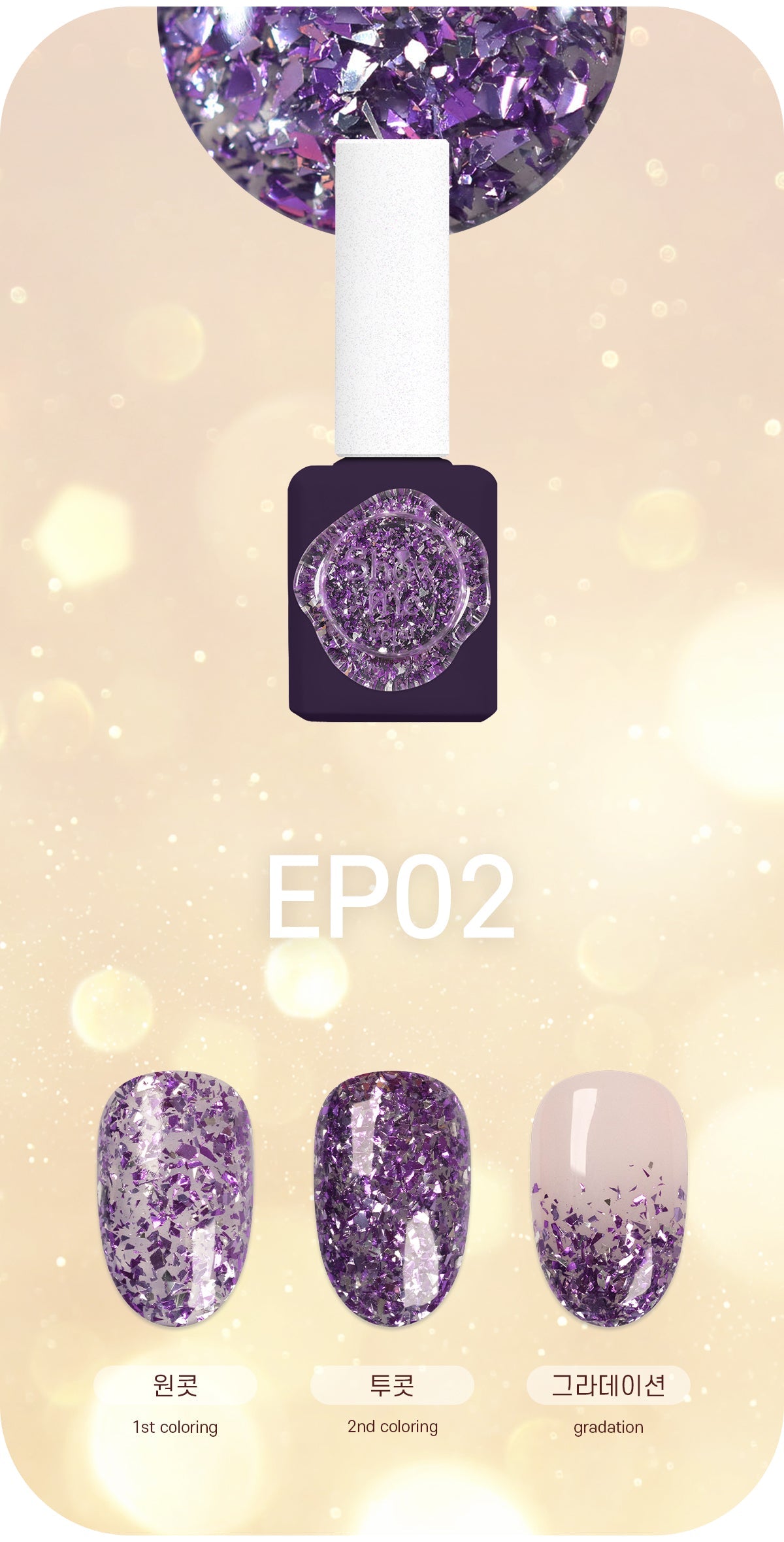 Show Me Korea - Euphoria Collection