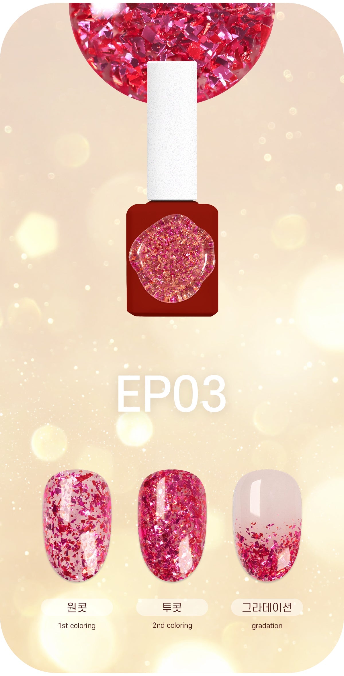Show Me Korea - Euphoria Collection