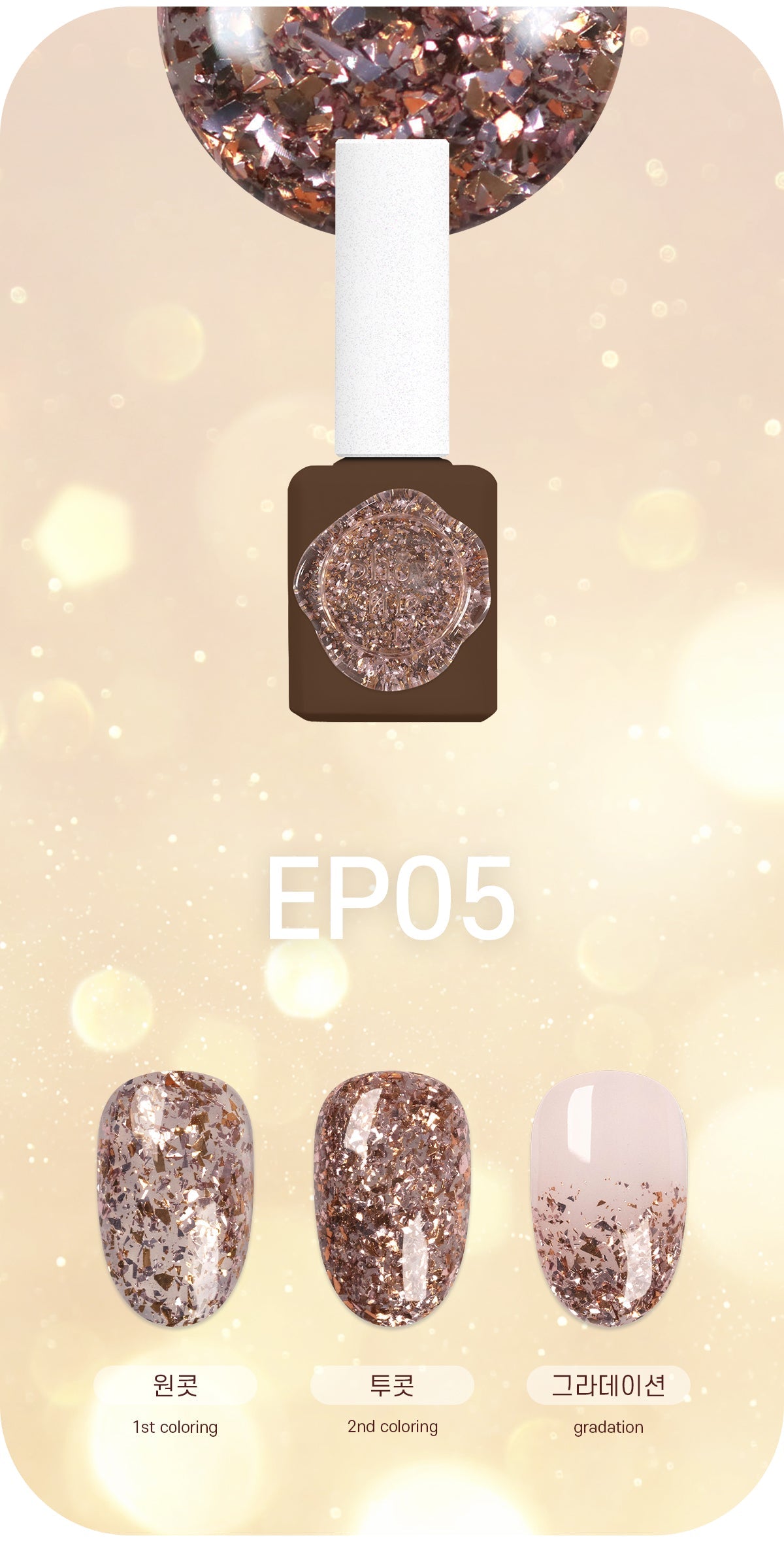 Show Me Korea - Euphoria Collection