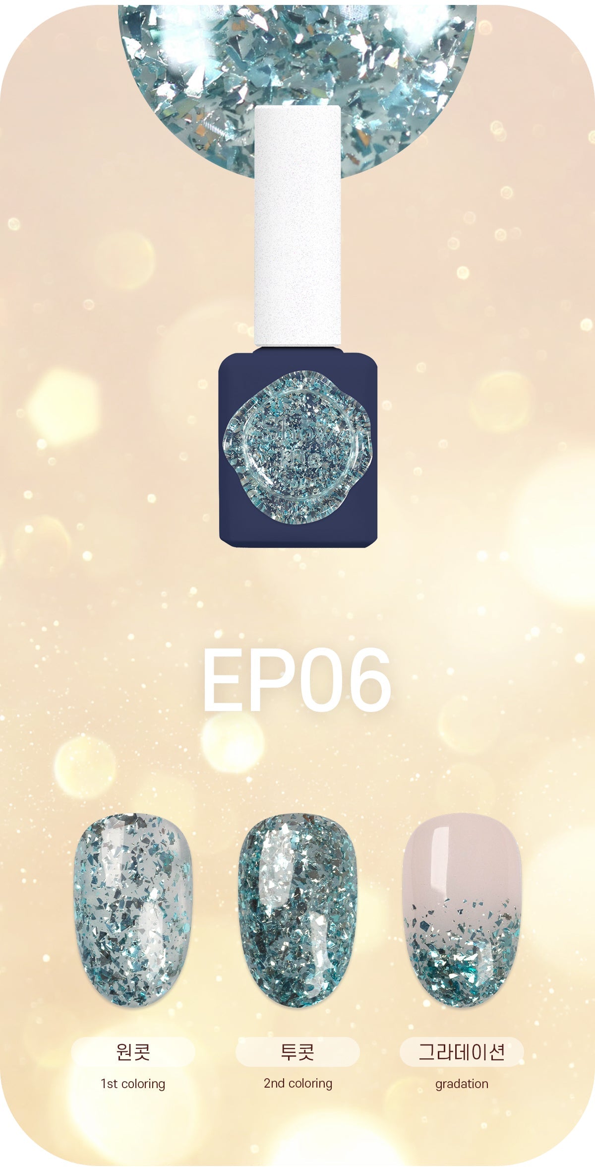 Show Me Korea - Euphoria Collection