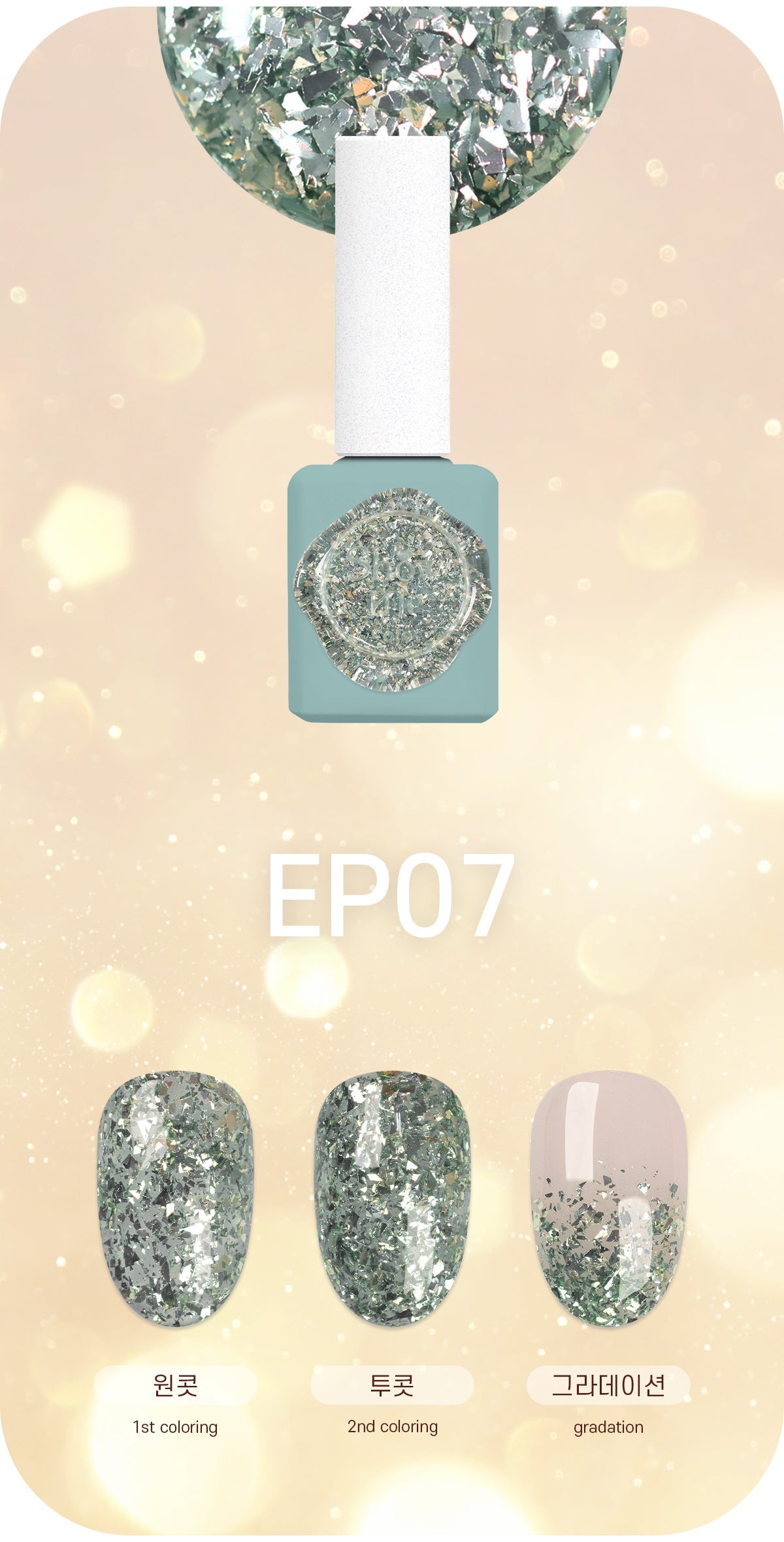 Show Me Korea - Euphoria Collection