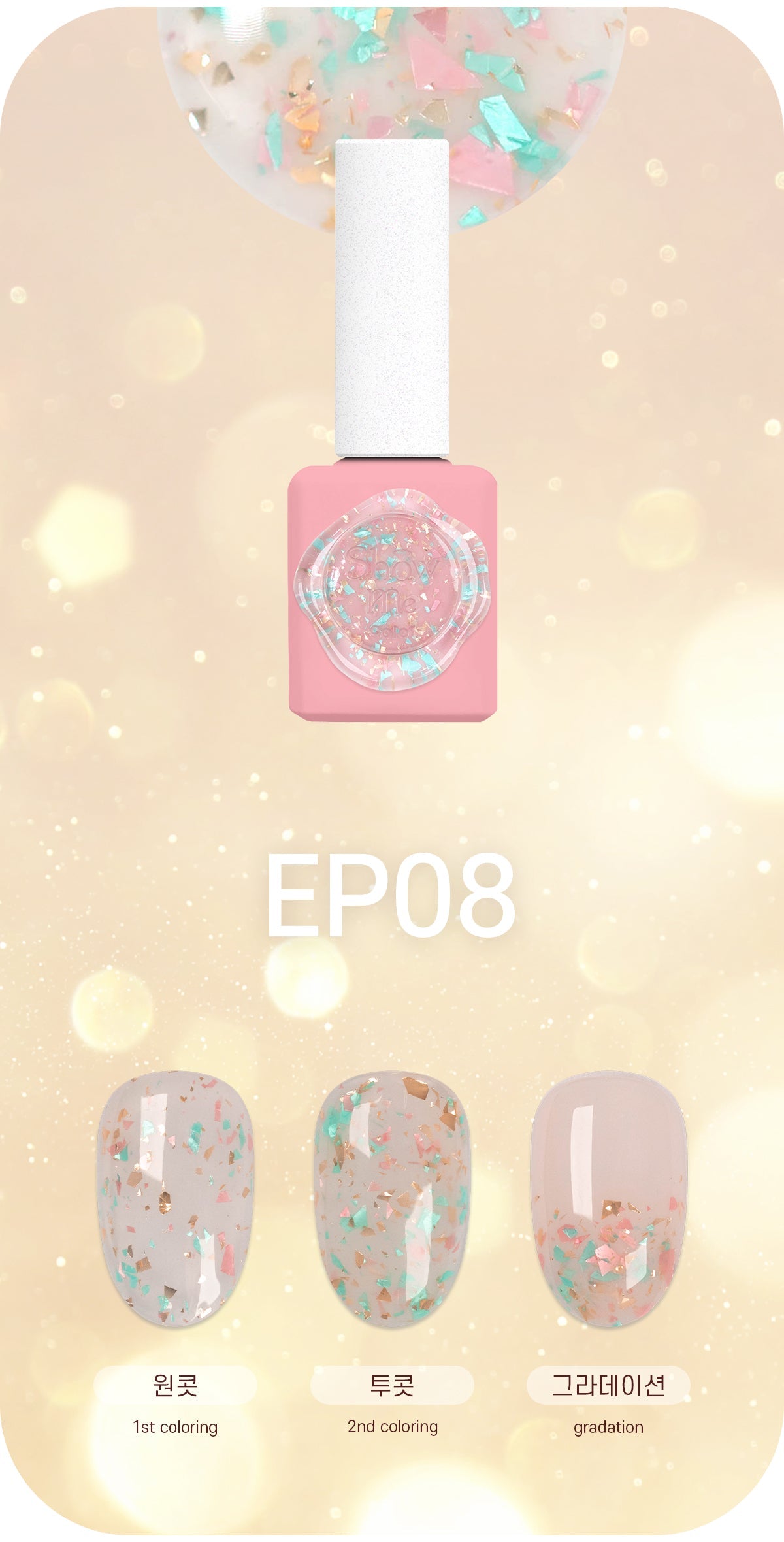 Show Me Korea - Euphoria Collection