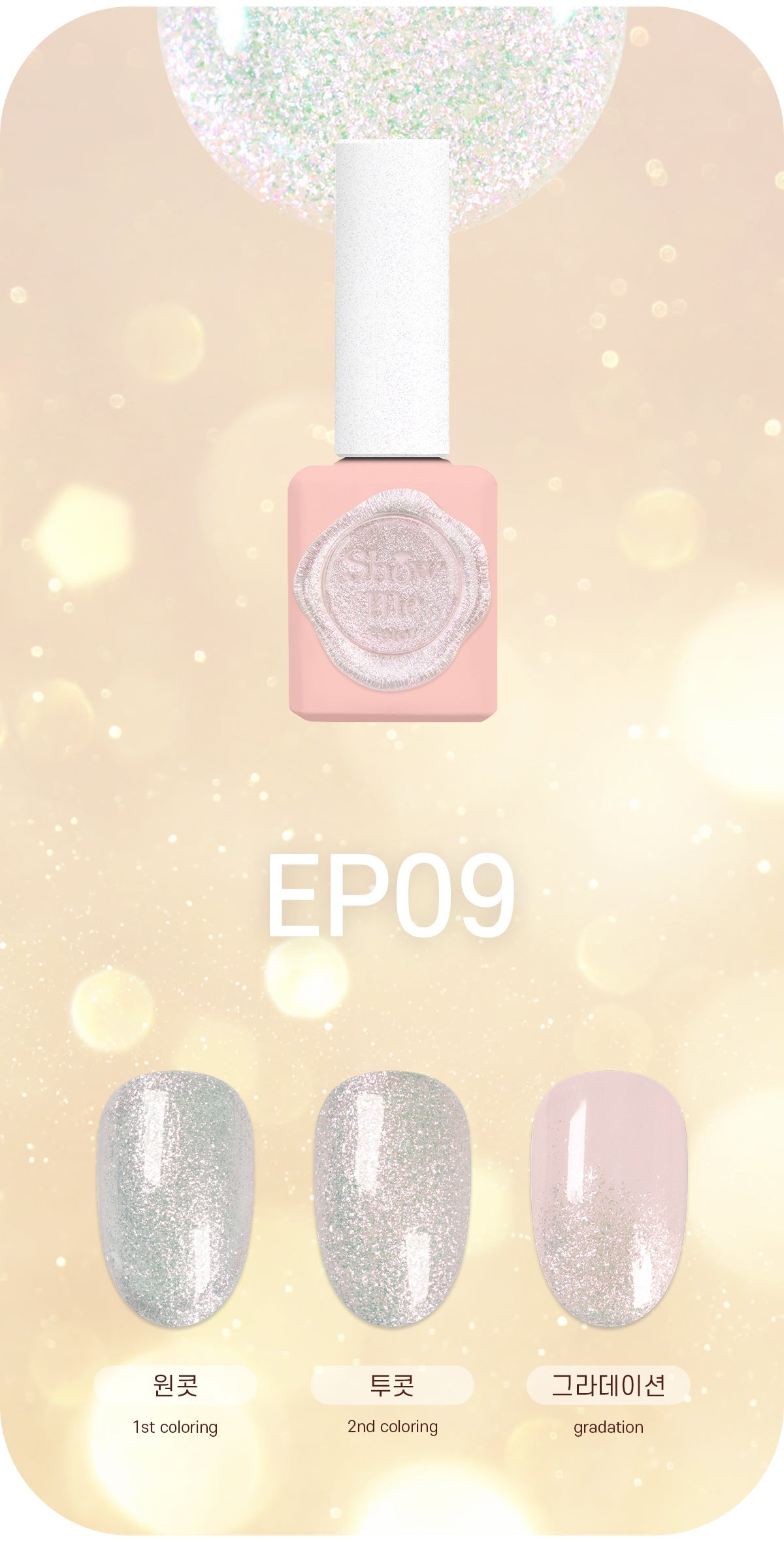 Show Me Korea - Euphoria Collection