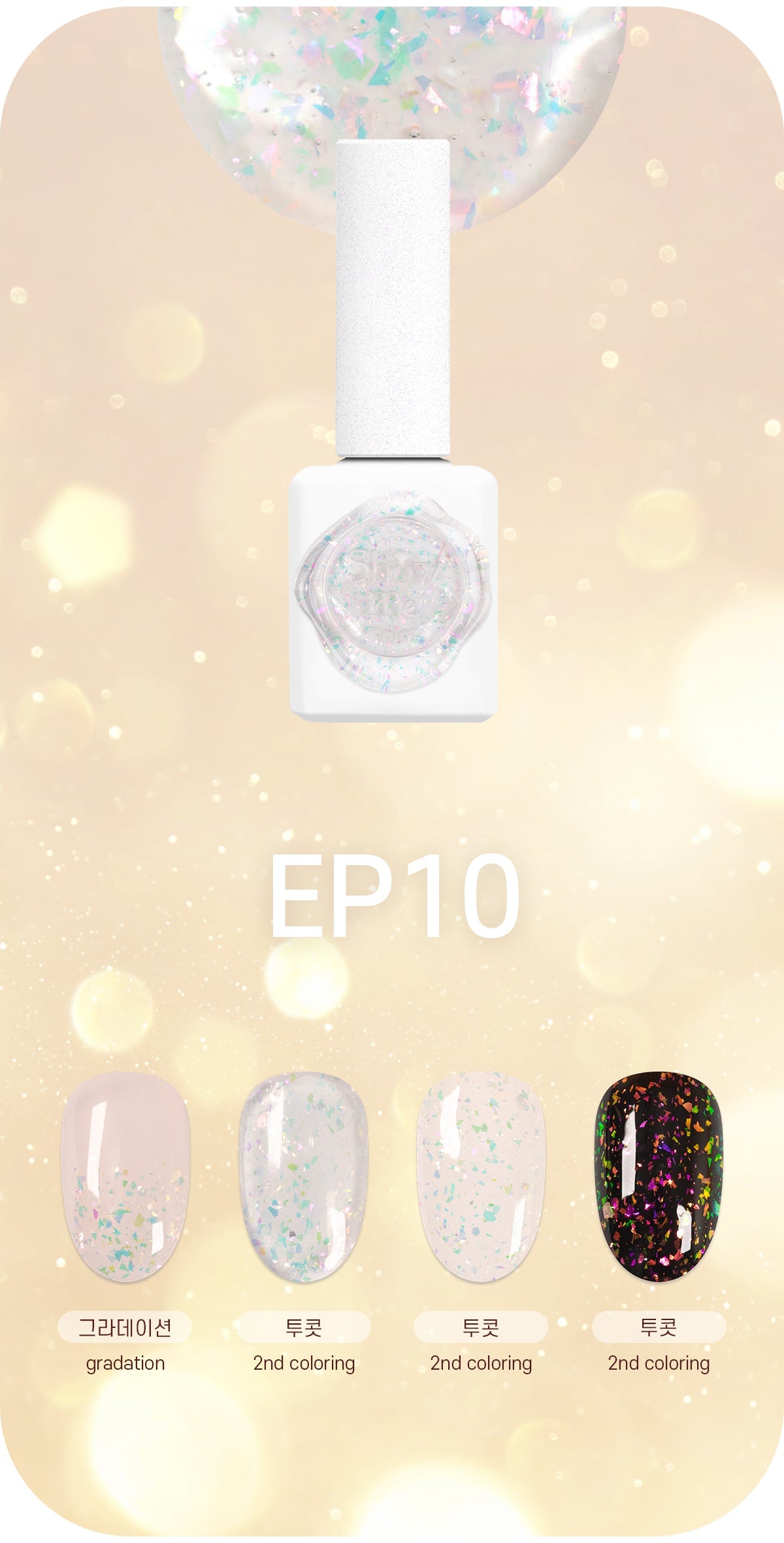 Show Me Korea - Euphoria Collection EP10