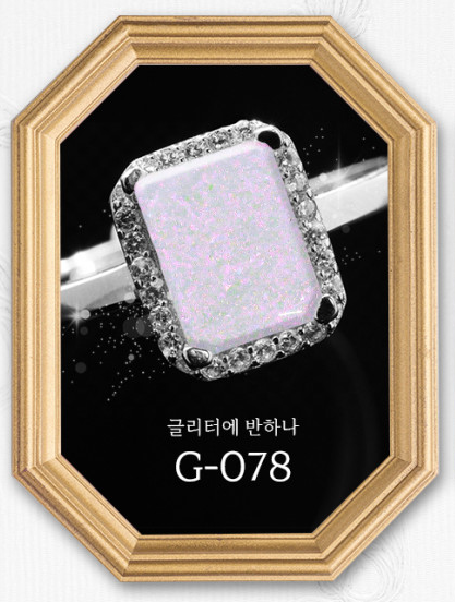 Jel and Gel - Fall in Love (G.76-G.85)