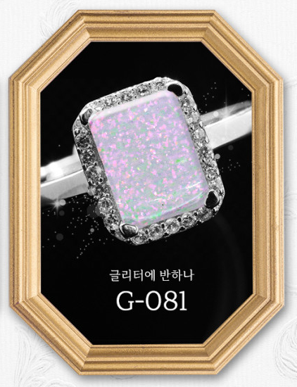 Jel and Gel - Fall in Love (G.76-G.85)