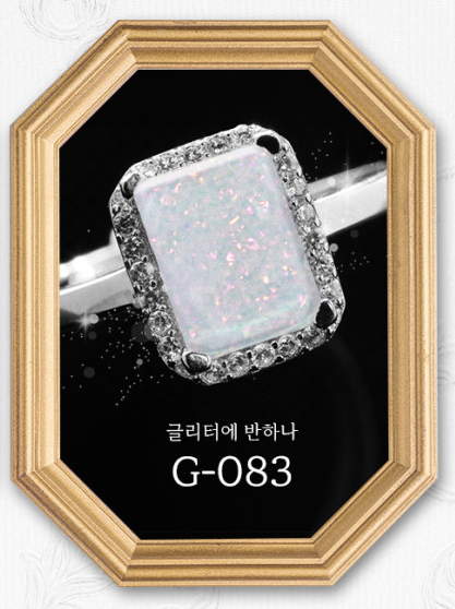 Jel and Gel - Fall in Love (G.76-G.85)