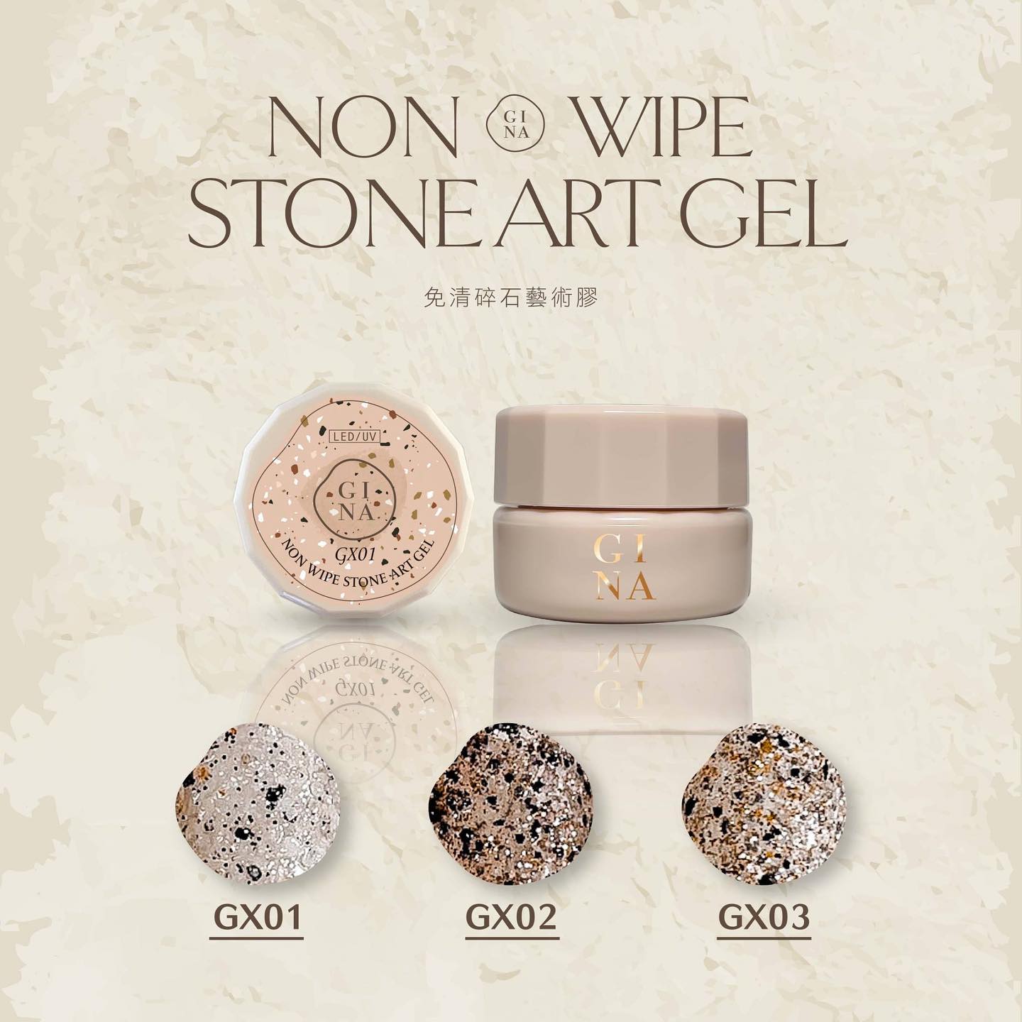 Ginanail - Non-wipe Stone Art Gel (3 types)
