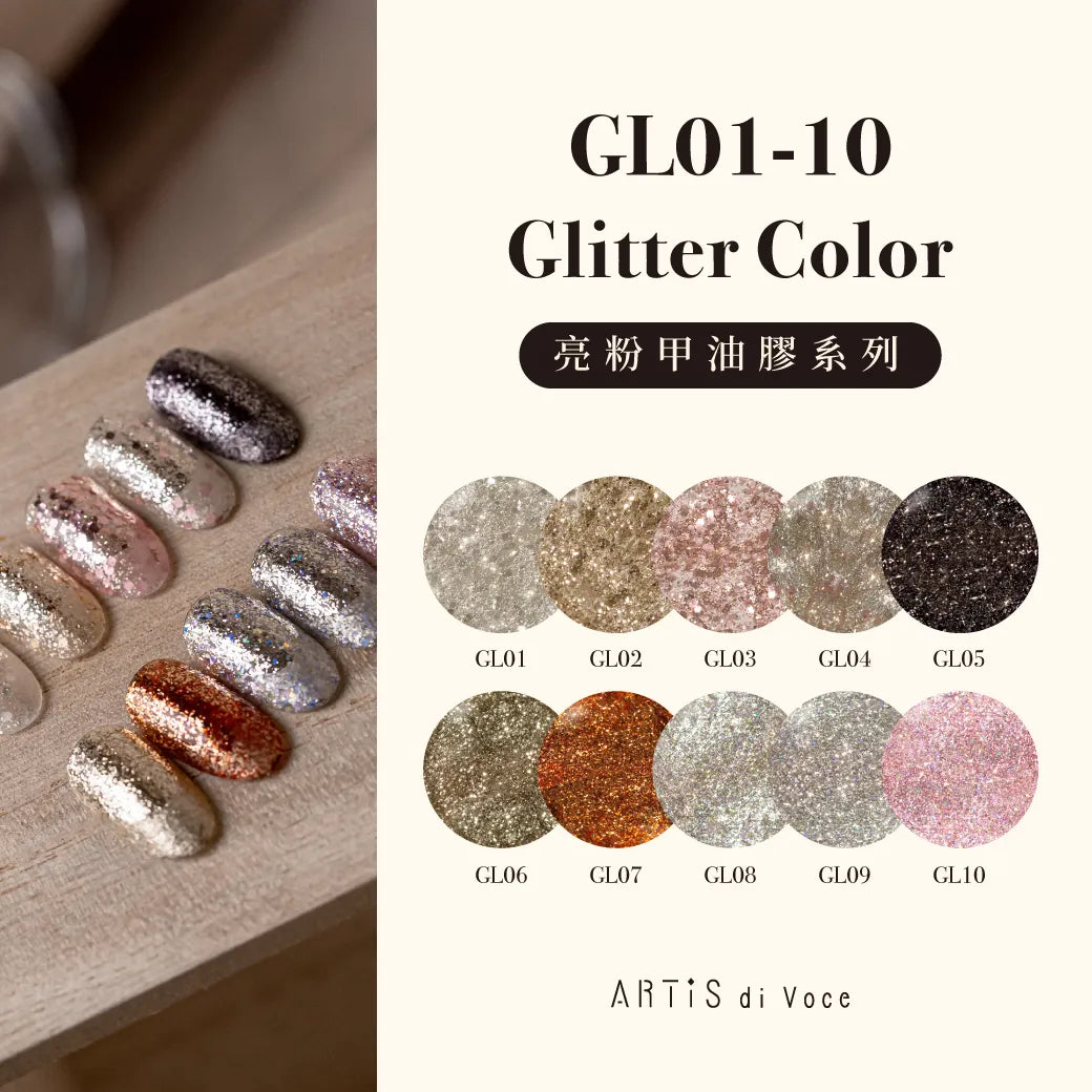 ARTiS di Voce - Glitter Series (GL01 - GL10)