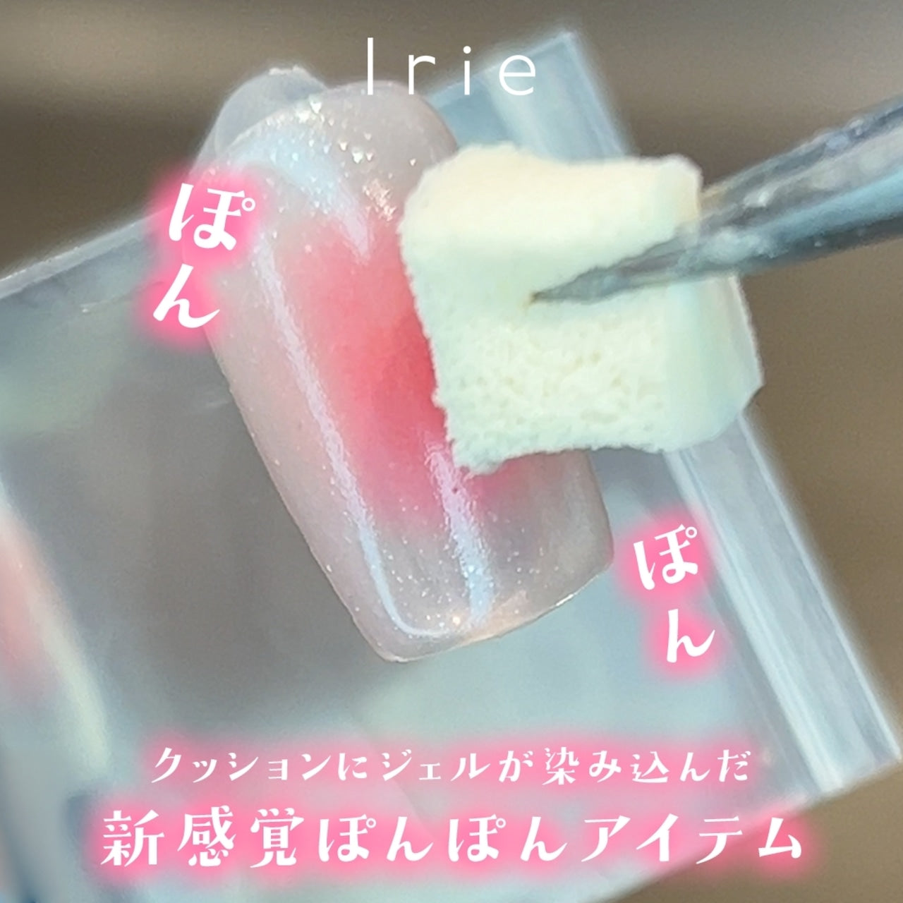 Irie - Cushion Gradepact Hatsukoi Pink I-CGP02
