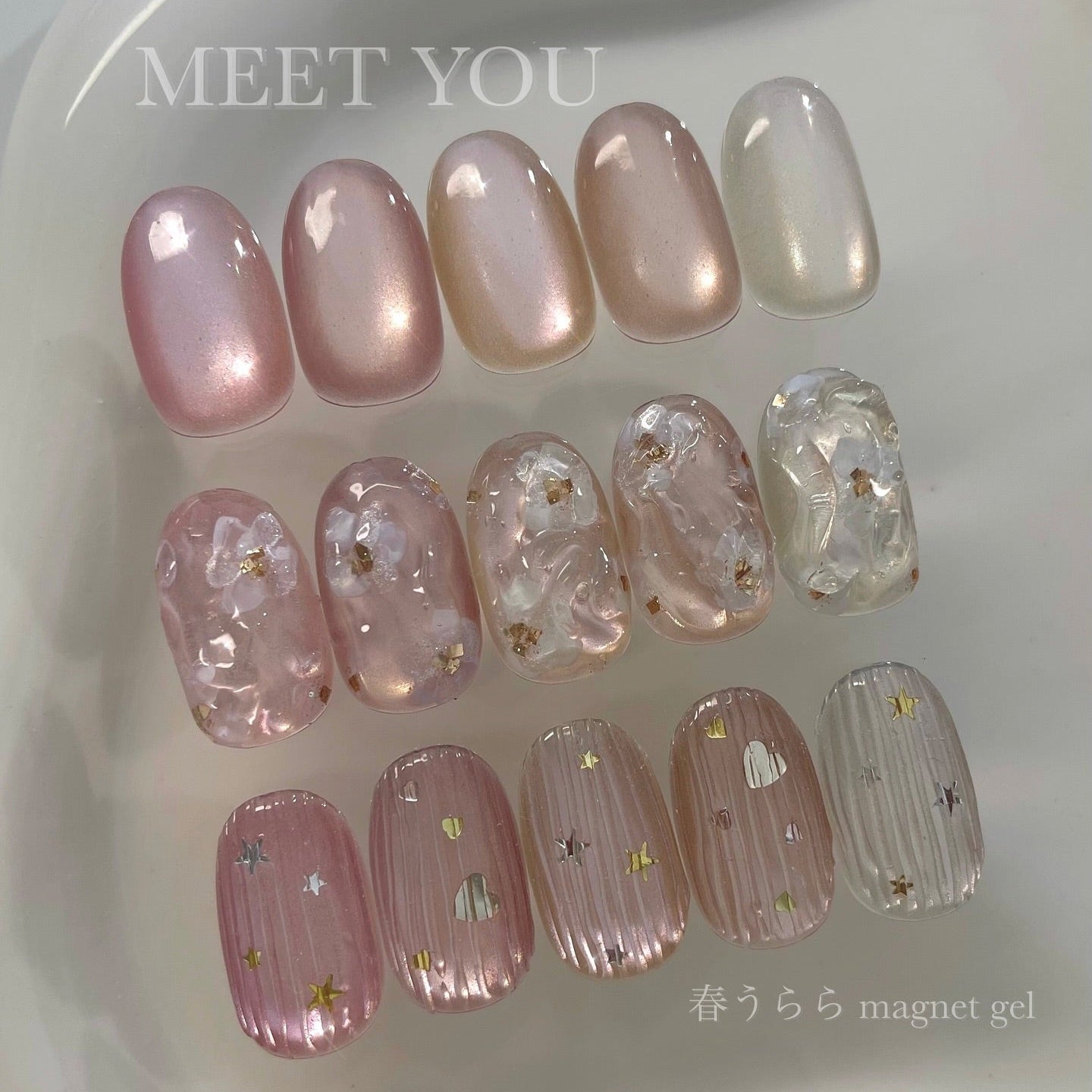 Meet You - Haru Urara Magnet Series