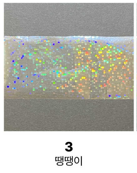 KKOR - Nail Film (4 Types Available/Individual)