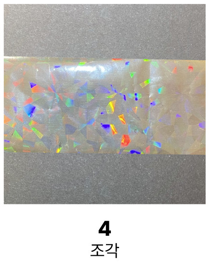 KKOR - Nail Film (4 Types Available/Individual)