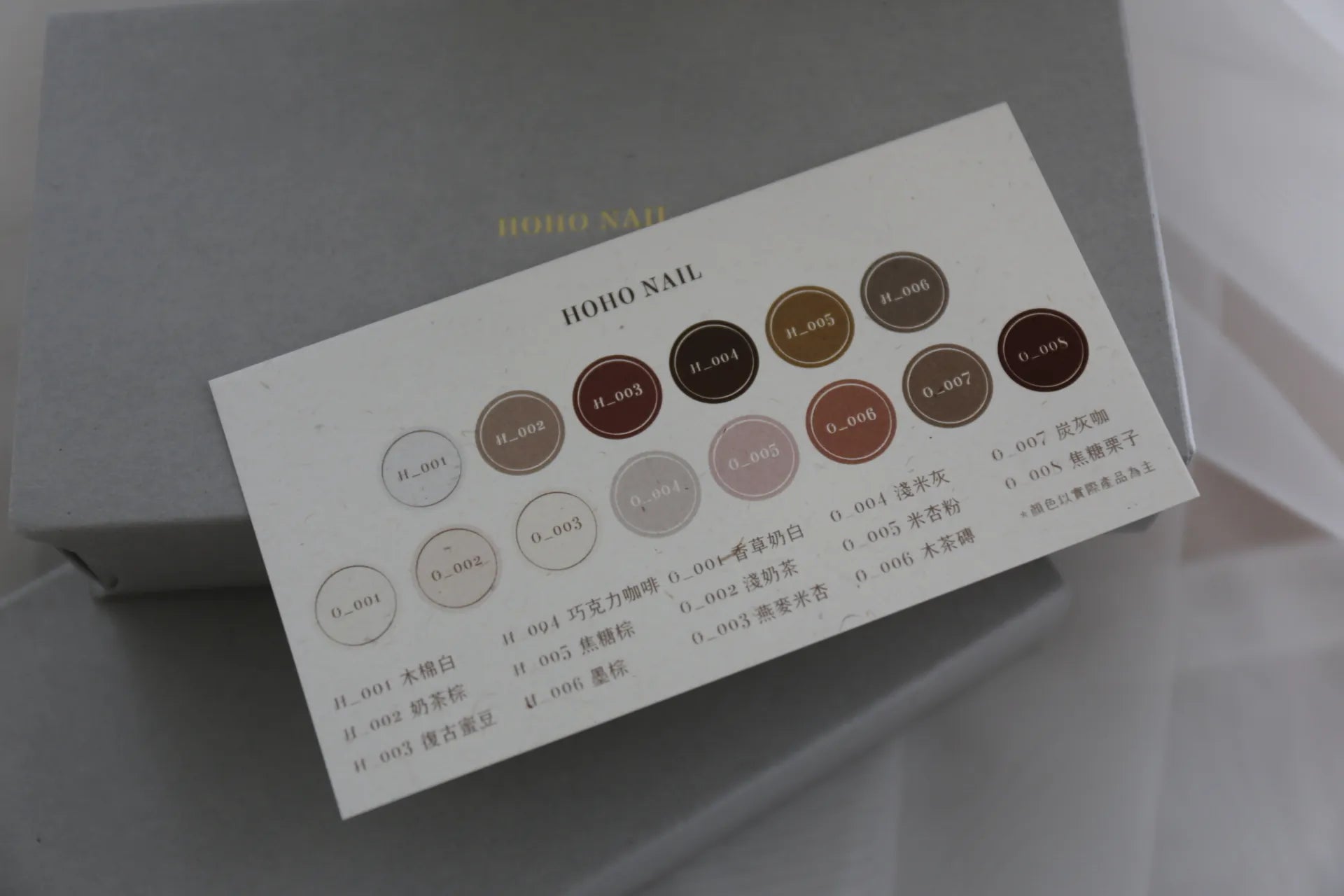 Hoho Nail - H Series