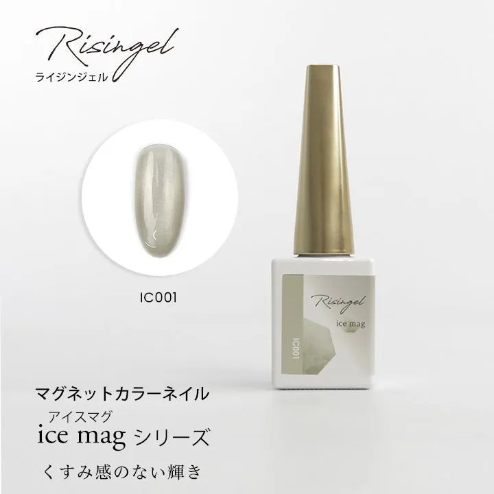 Risingel - Ice Magnet Series (IC001-IC006)