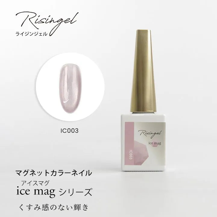 Risingel - Ice Magnet Series (IC001-IC006)