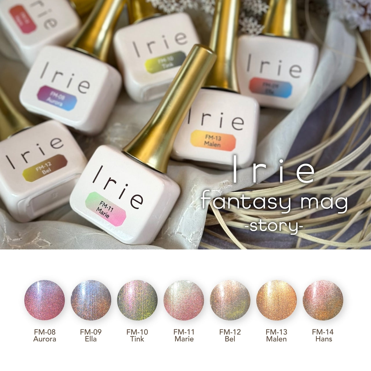 Irie - Fantasy Mag Story Collection