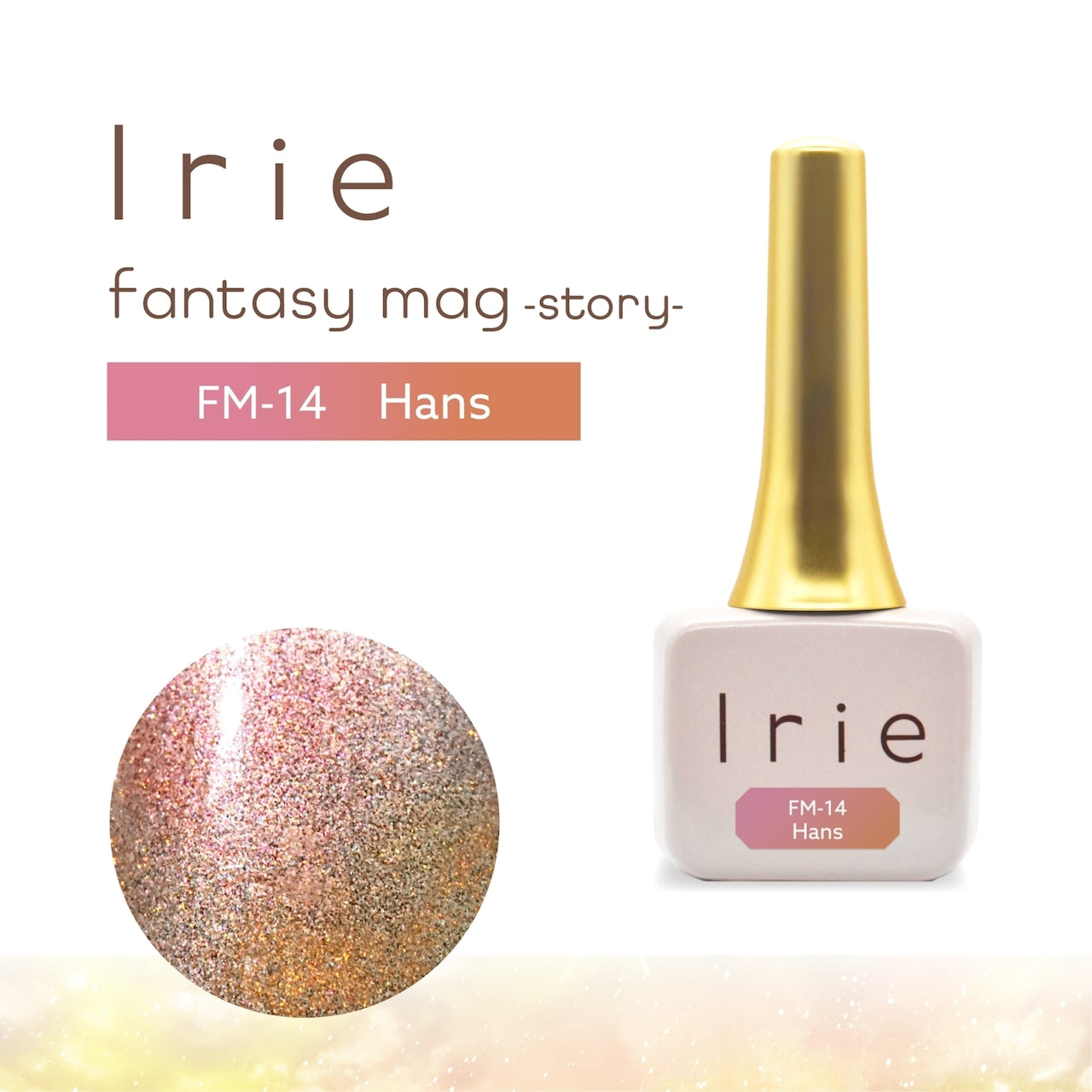 Irie - Fantasy Mag Story Collection