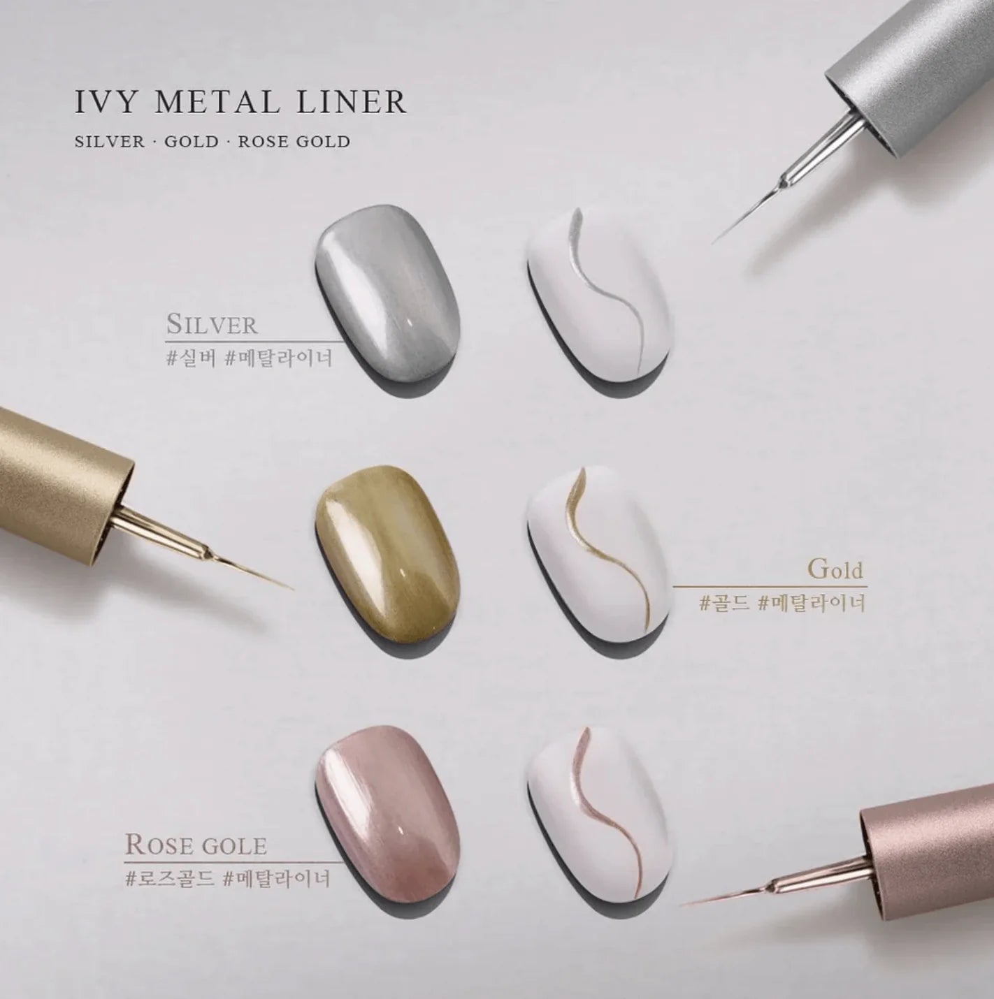 JIN.B IVY Vintage Metal Gel Liner (3 types - 11ml)