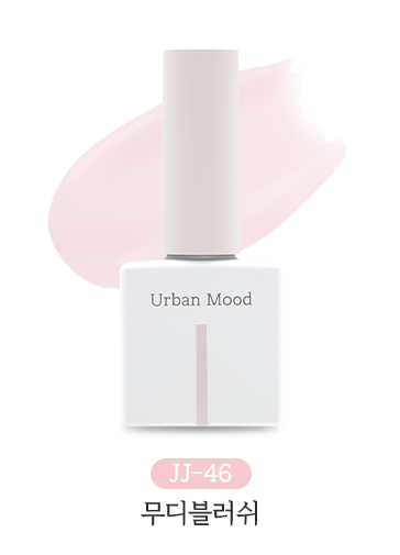 Jello Jello - Urban Mood Collection (non-wipe)