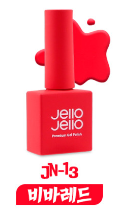 Jello Jello Hip-Pop Neon Collection (JN13-JN18)