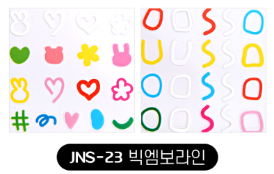 Jello Jello - Must Have Nail Stickers (JNS-01 to JNS-29)