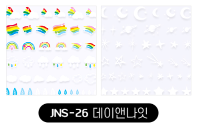 Jello Jello - Must Have Nail Stickers (JNS-01 to JNS-29)