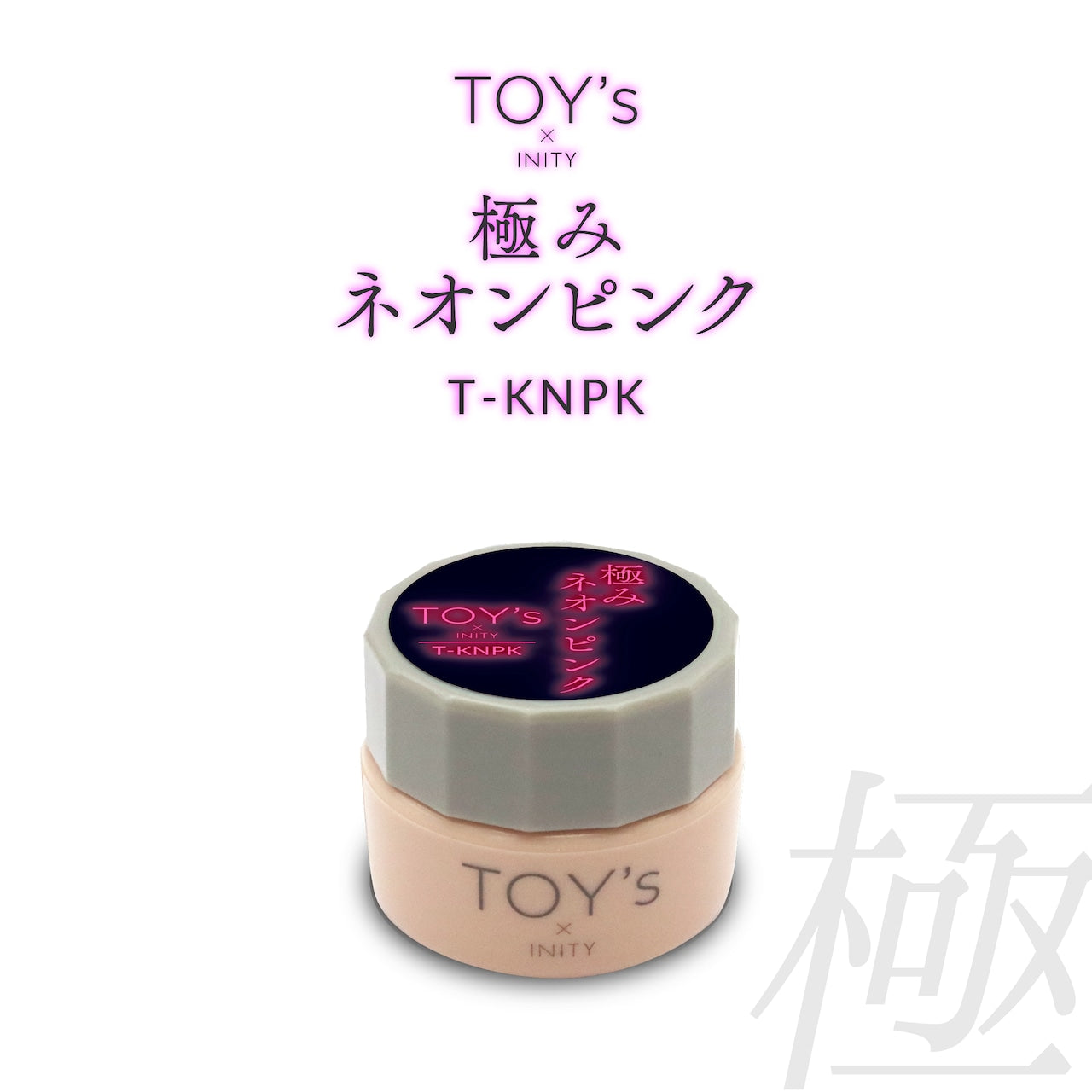 TOY's - Kiwami Series