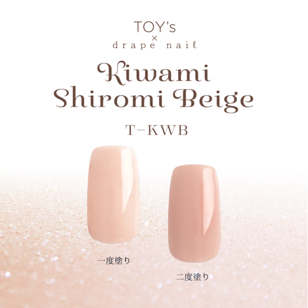 TOY's - Kiwami Series