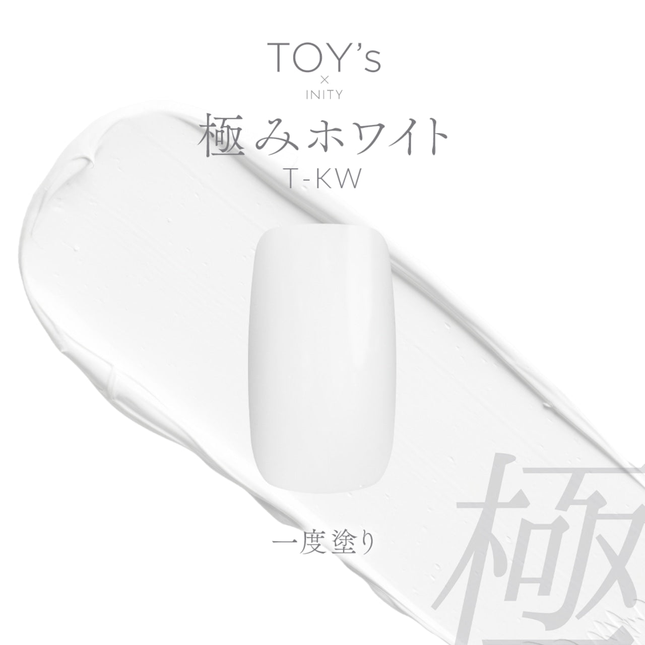 TOY's - Kiwami Series