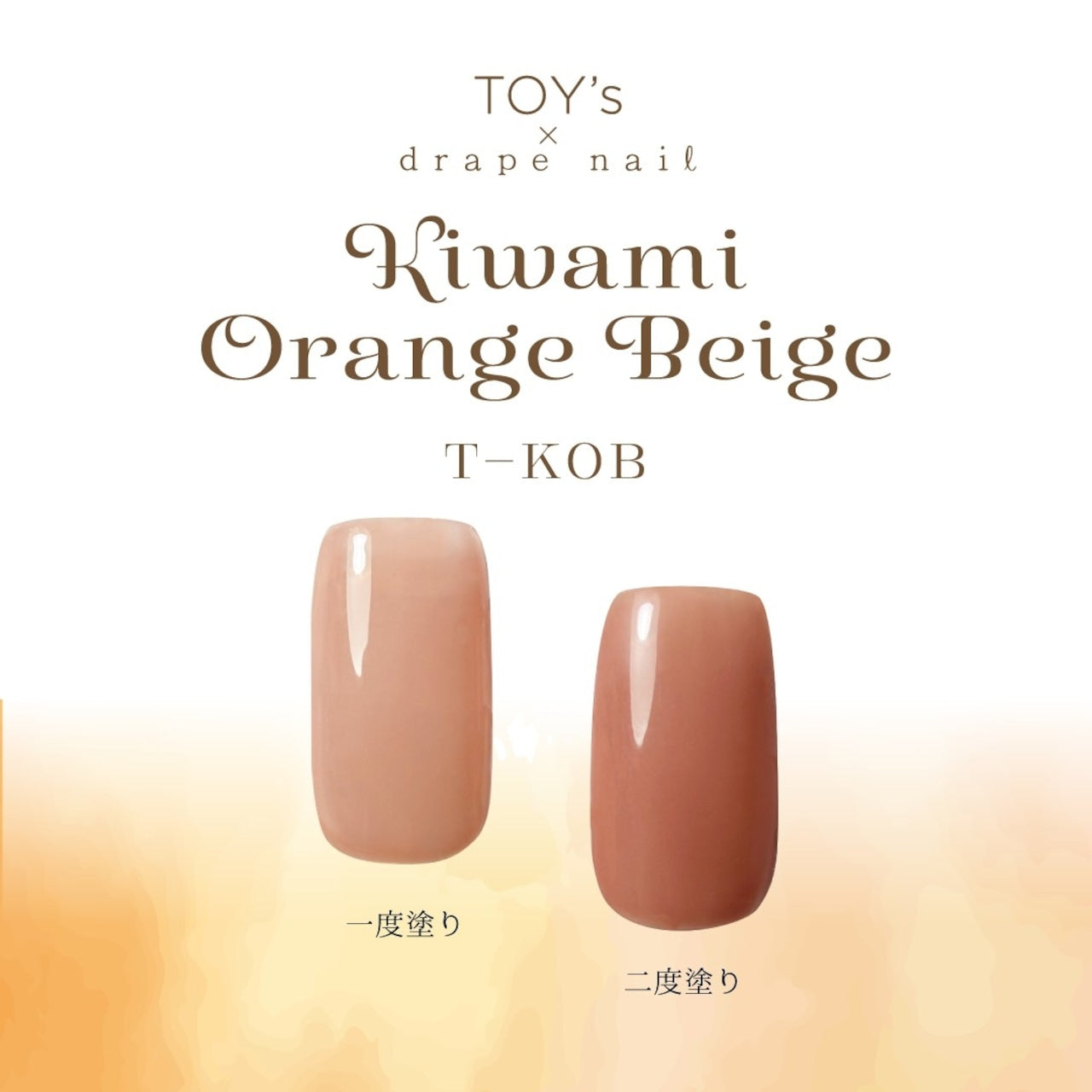 TOY's - Kiwami Series
