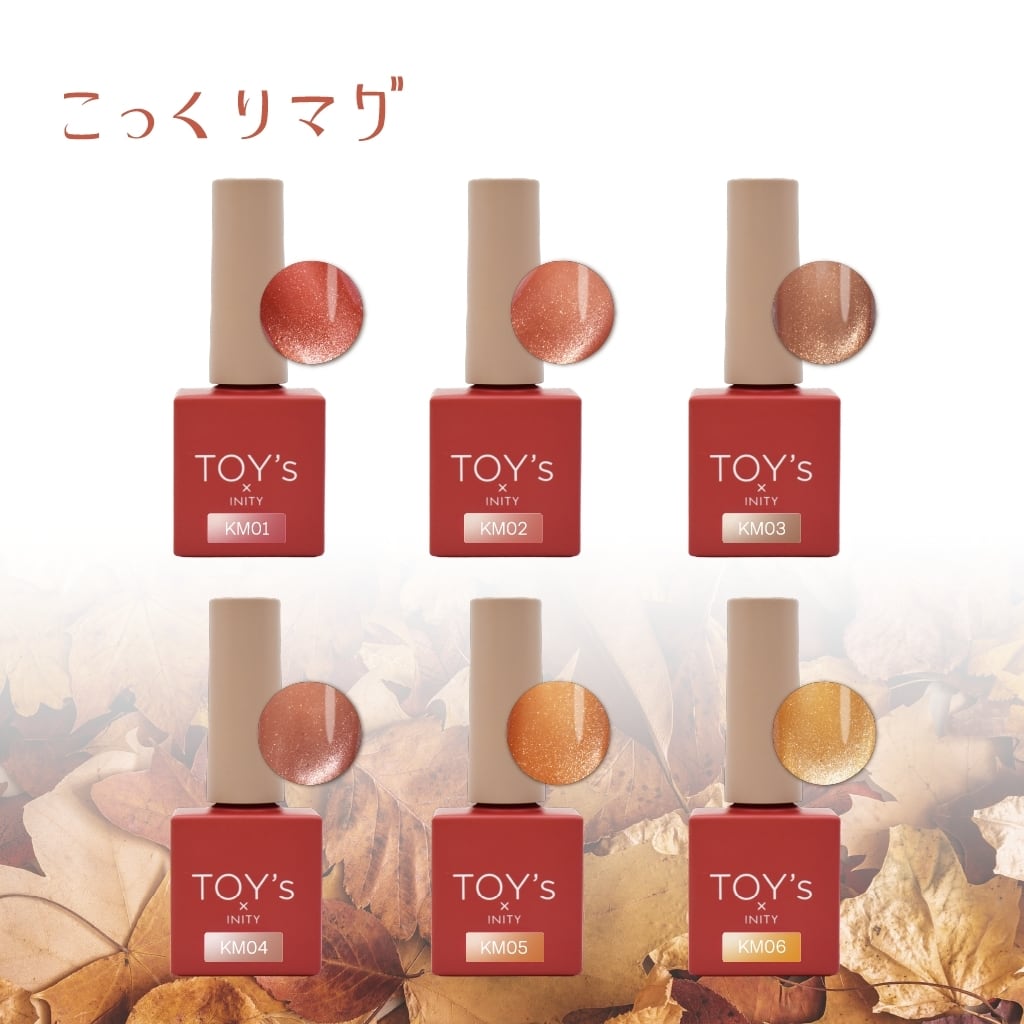TOY's - Kokkukuri Mag Collection