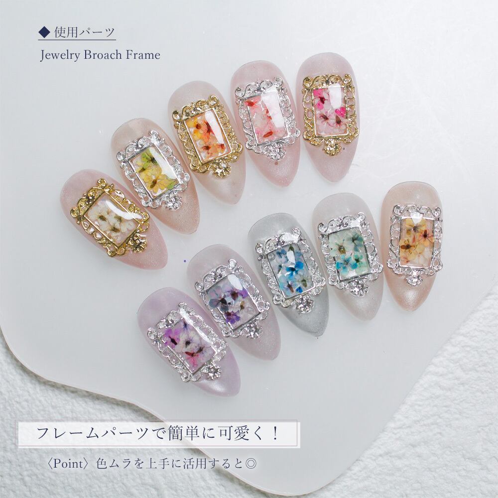 SMint - Lace Flower Try Series
