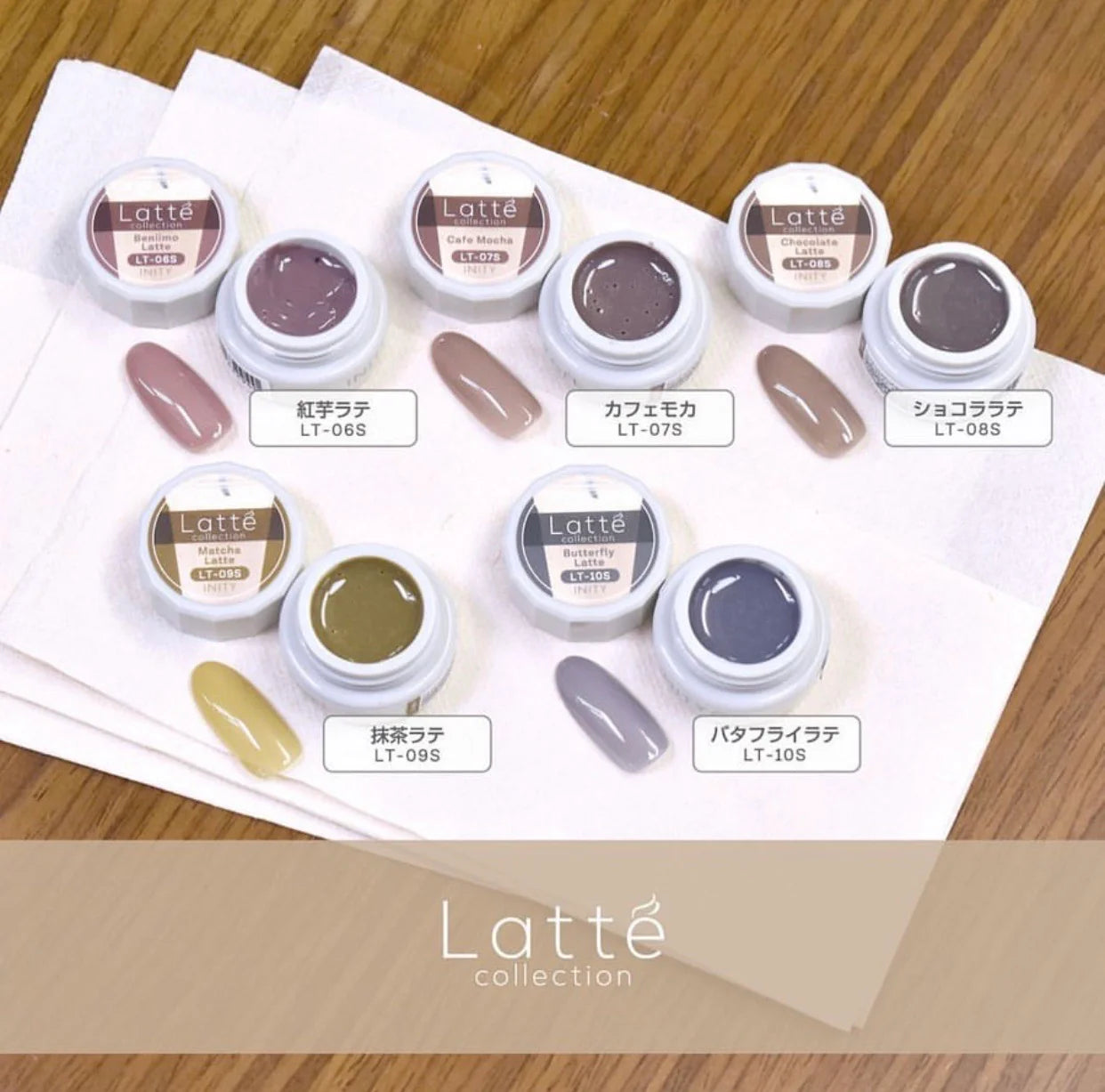 INITY - Latte Collection