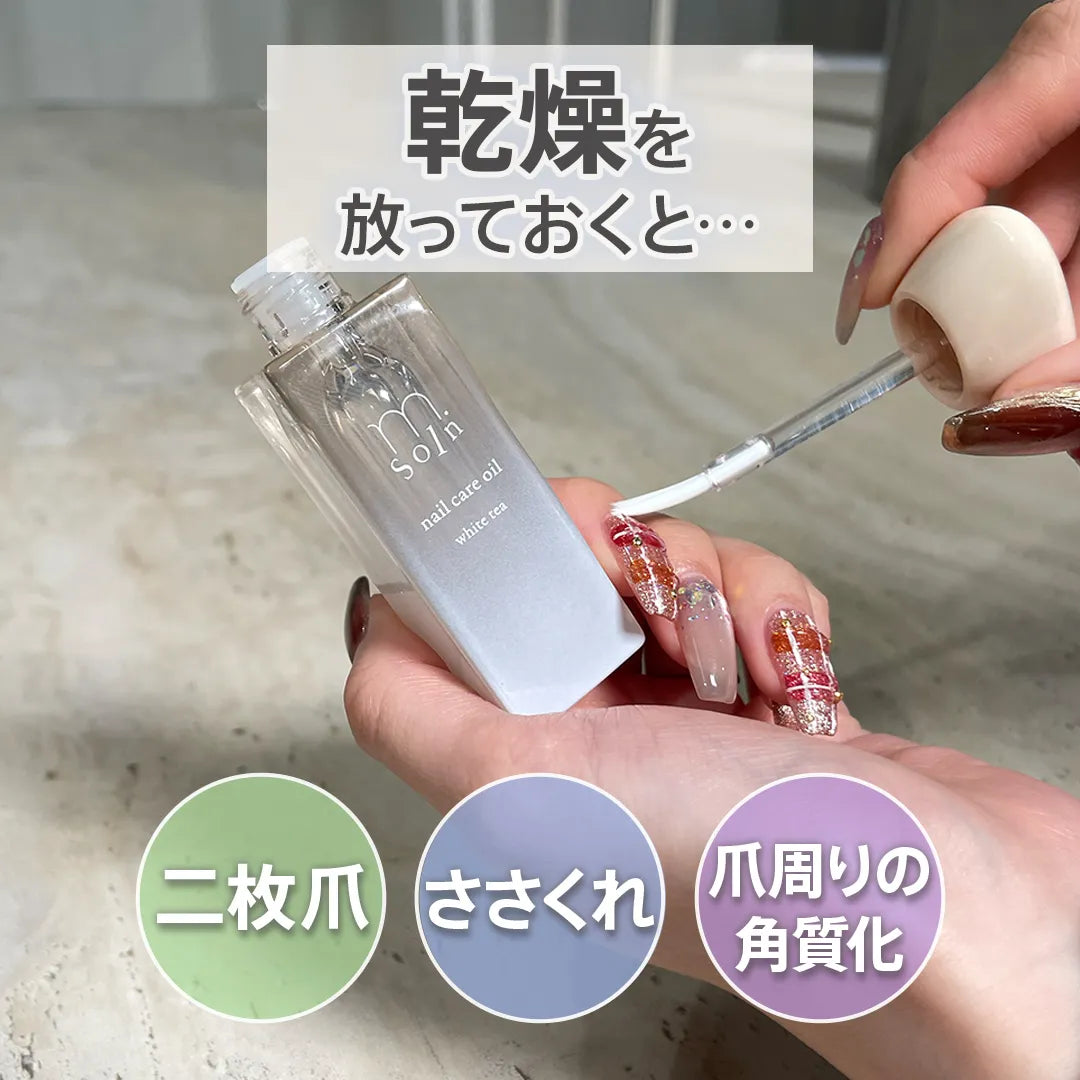 m.Soin Lemon Green Tea Nail Care Oil