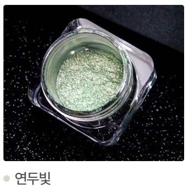 Like a Prism Powder (11 types)