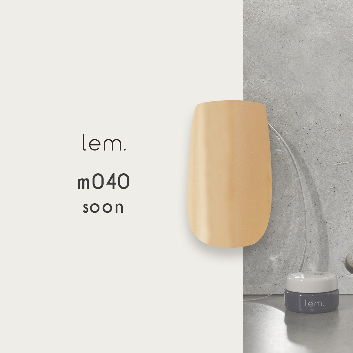 Lem - Color Gels Matte Series