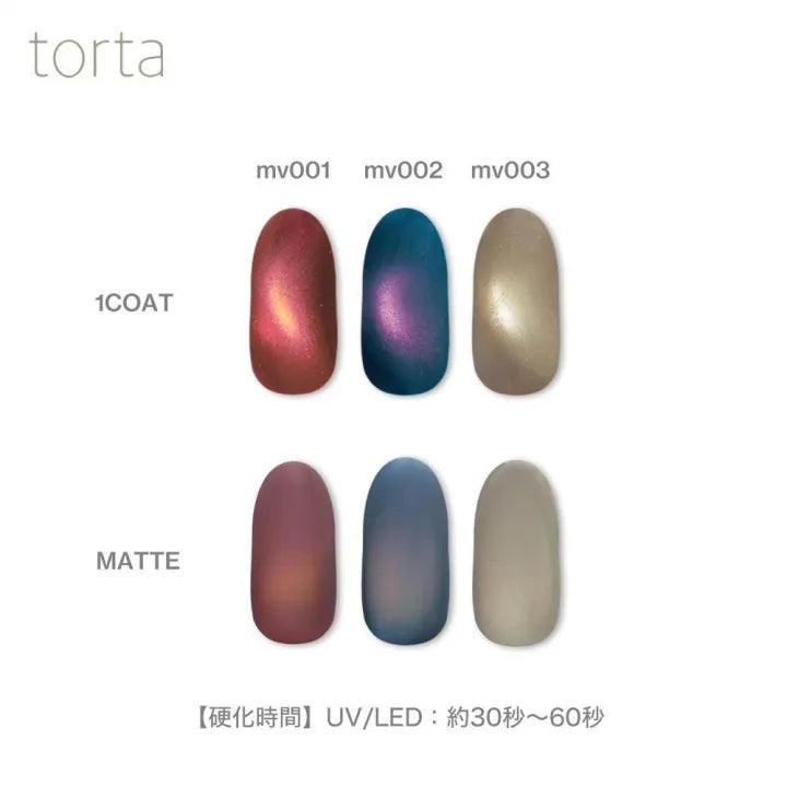 torta - Midnight Veil Series (MV001-MV003)