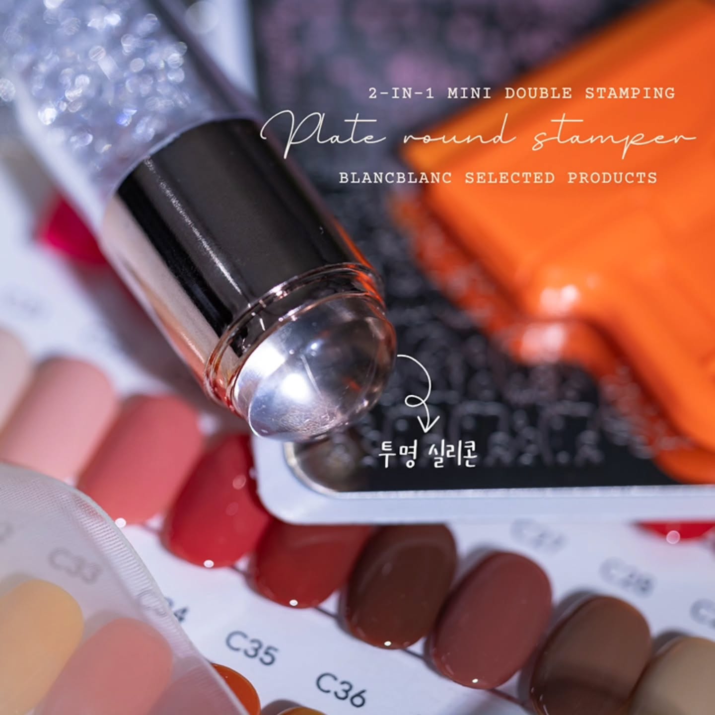 Blanc Blanc - (M290) Double-Sided Mini Stamper