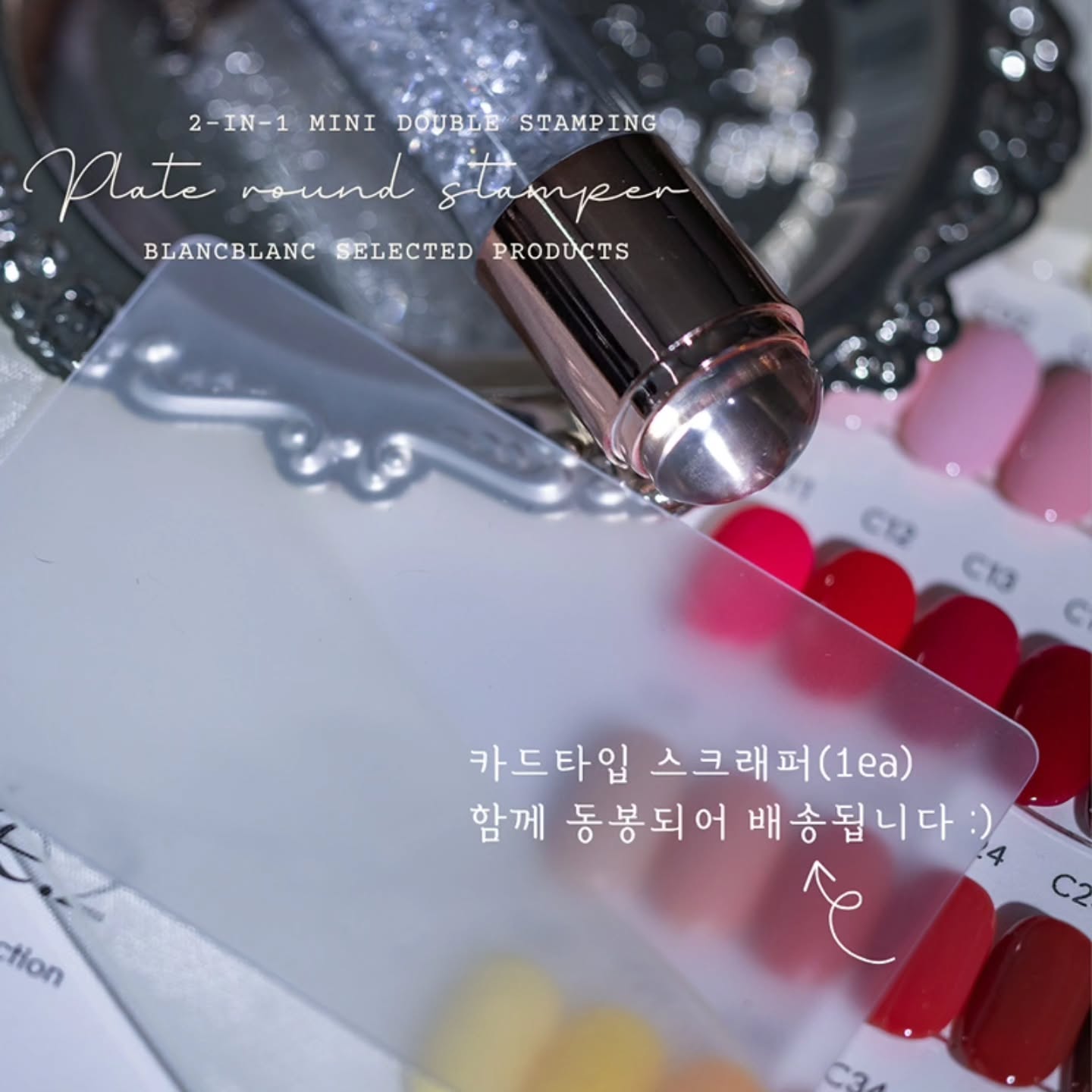 Blanc Blanc - (M290) Double-Sided Mini Stamper