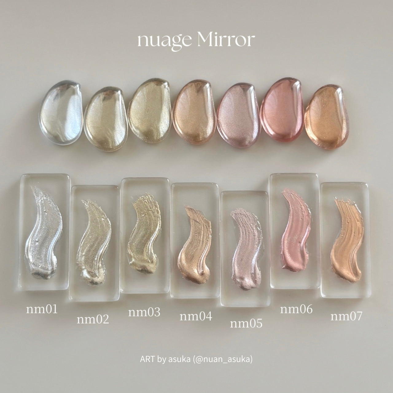 Nuage - Mirror Powders (NM01-NM07)