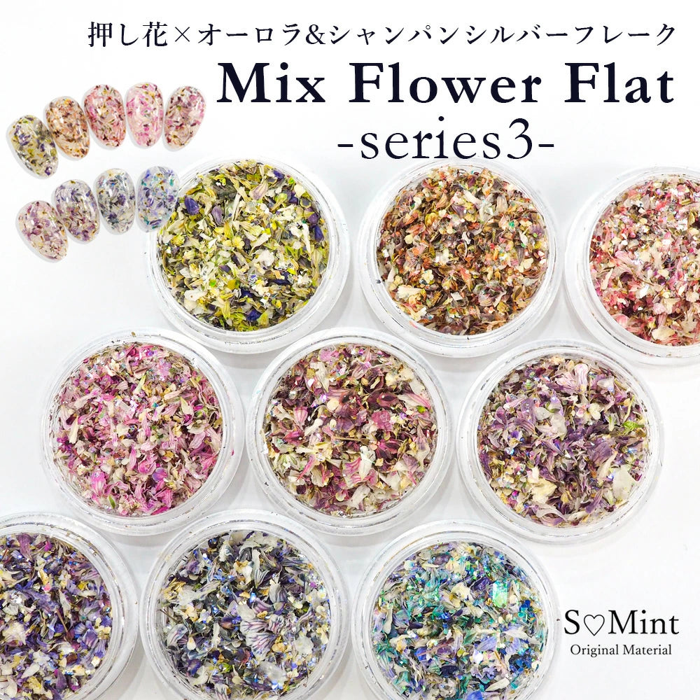 SMint - Mix Flower Flat Series 3 (9 colors)