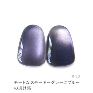Lino Gel - Moondust Mag