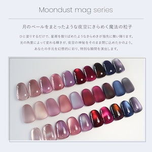 Lino Gel - Moondust Mag