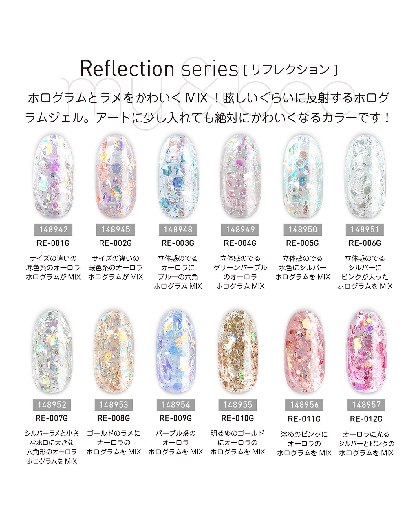 my&bee - Reflection Set (RE-001G to RE-012G)