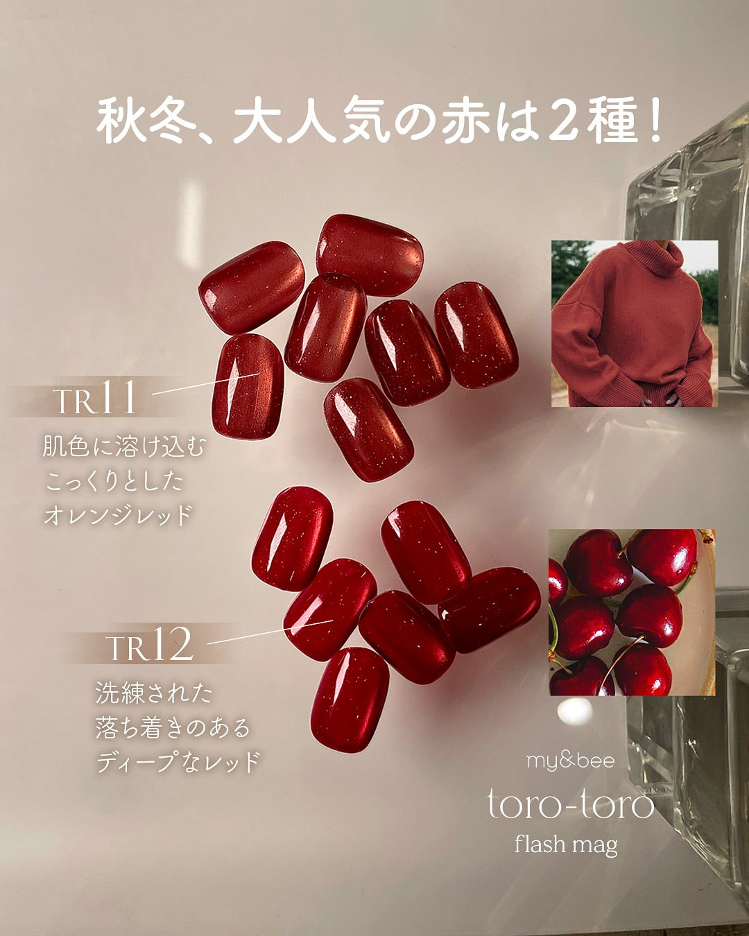 my&bee - Toro Toro Magnet Set (TR-001G to TR-012G)