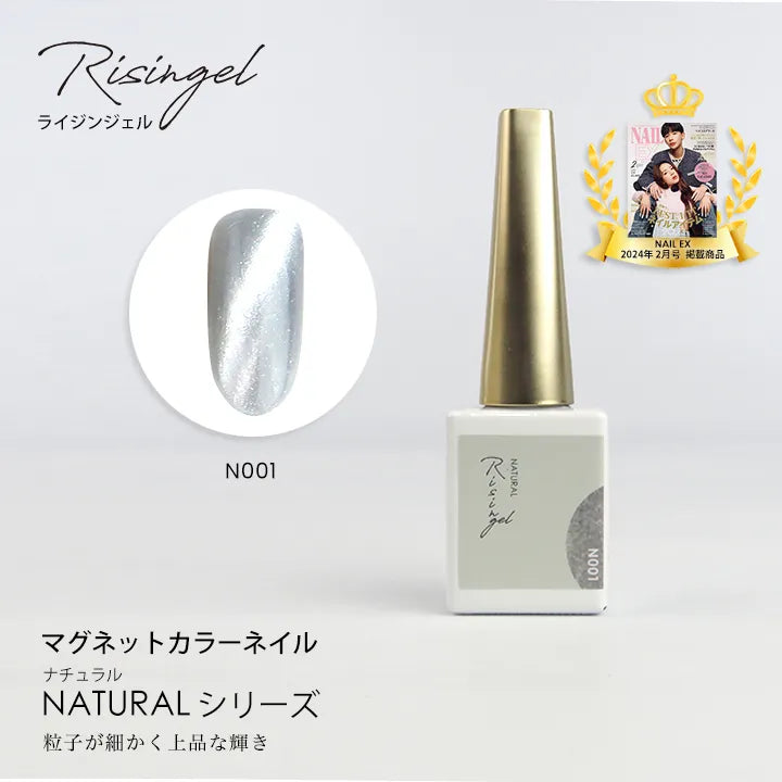 Risingel - Natural Magnet Series (N001-N010)