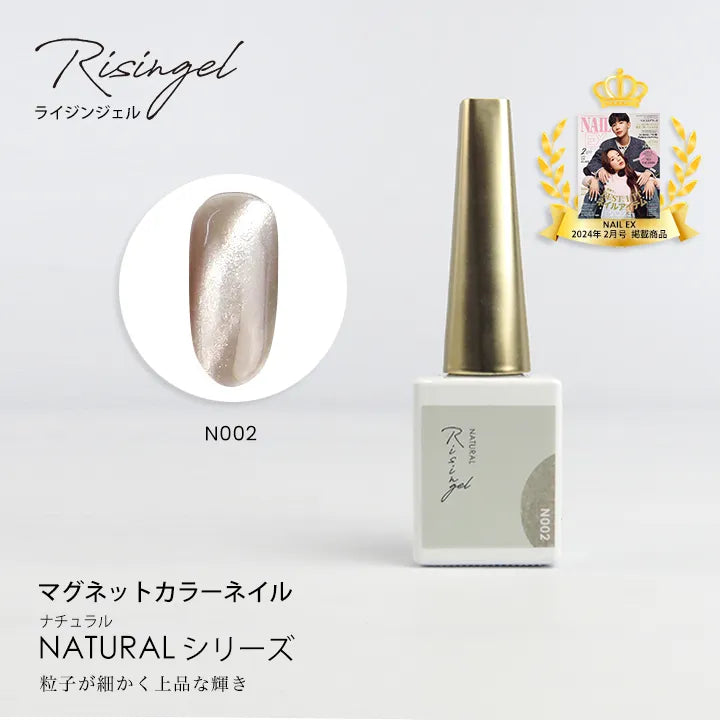 Risingel - Natural Magnet Series (N001-N010)