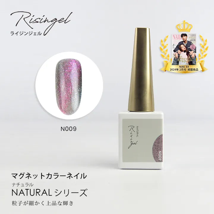 Risingel - Natural Magnet Series (N001-N010)
