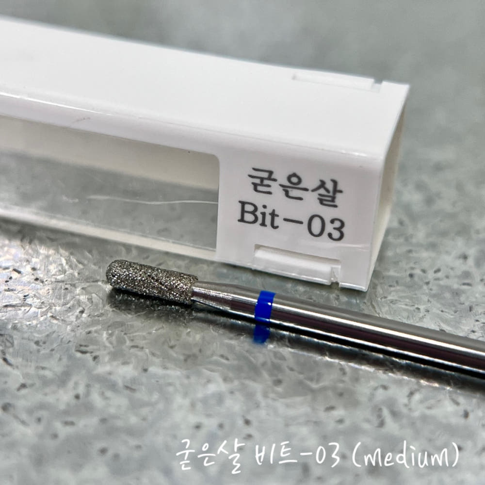 Nailbayo - Drill Bits (01-08) new!